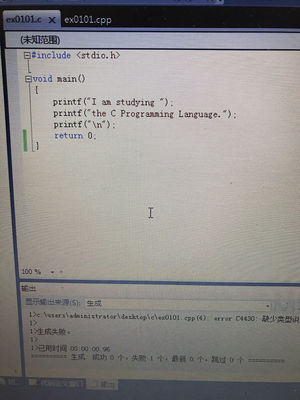 c语言编写大程序,c语言编写程序从什么开始执行